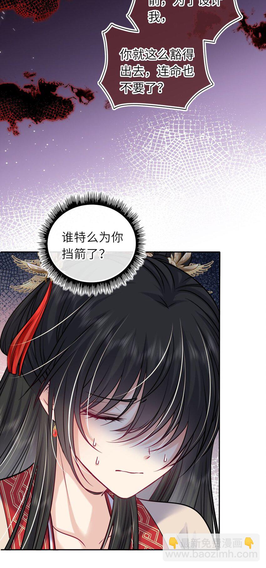 058 天生一对(1/2)-第59话