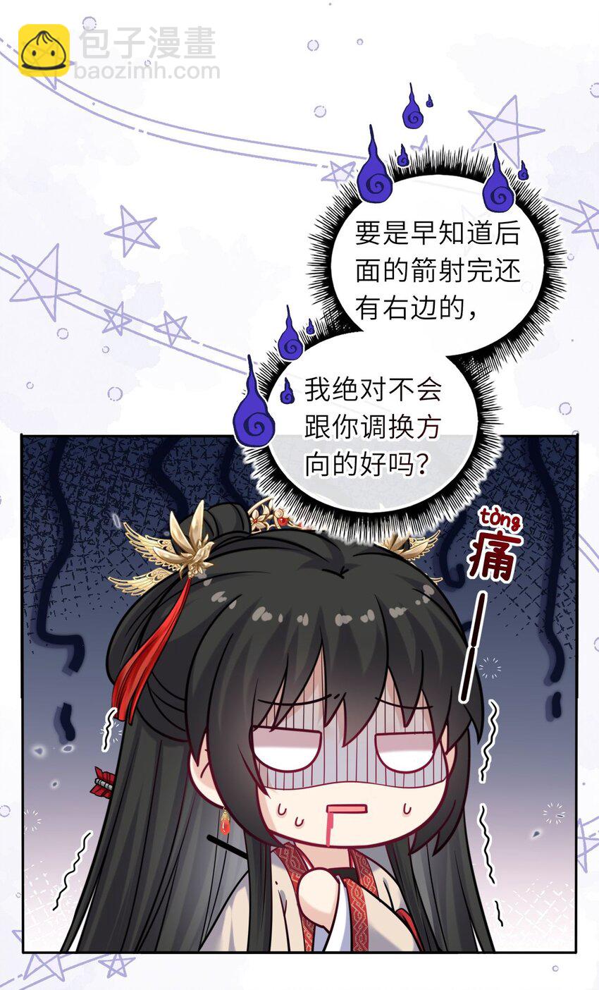 058 天生一对(1/2)-第59话