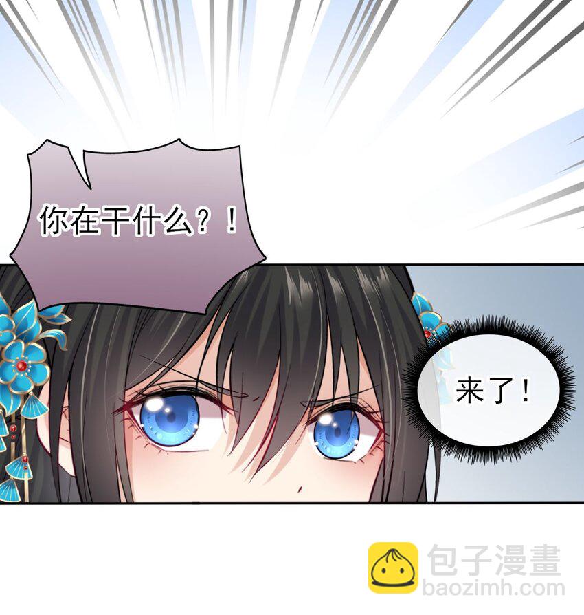 006 来吧！骂我吧！-第7话