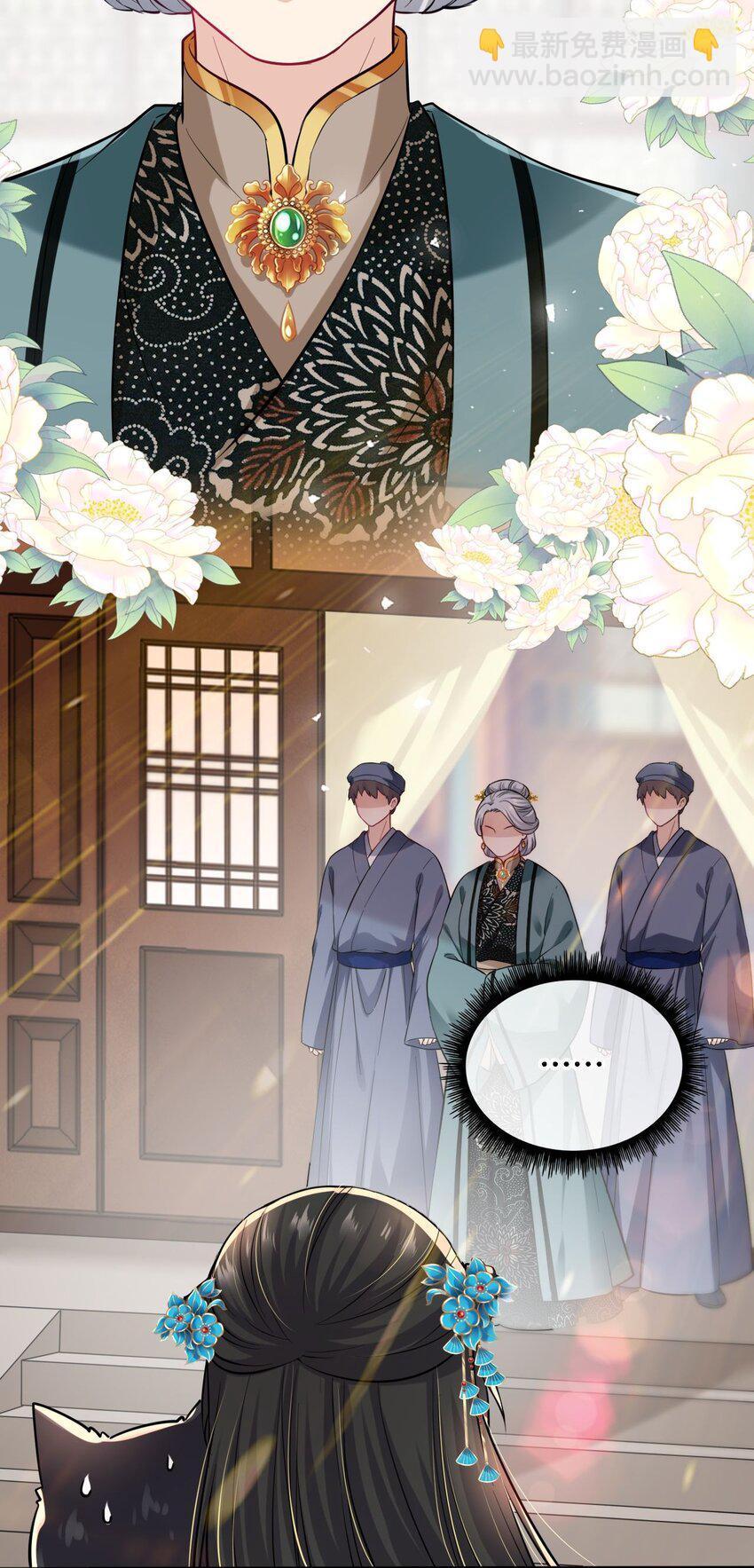 006 来吧！骂我吧！-第7话