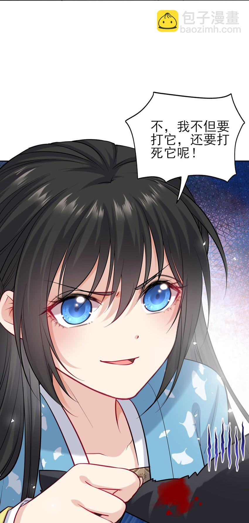 006 来吧！骂我吧！-第7话