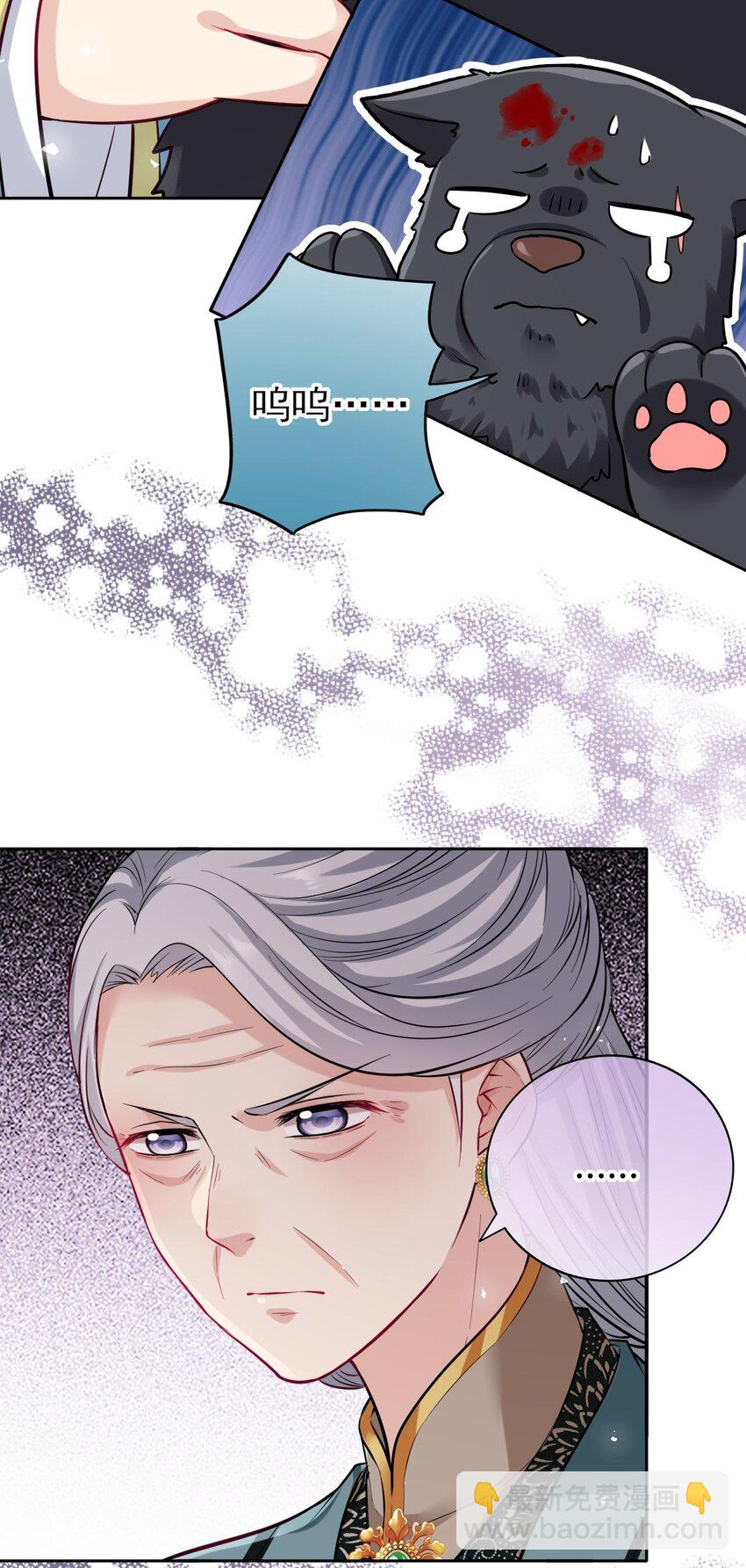 006 来吧！骂我吧！-第7话