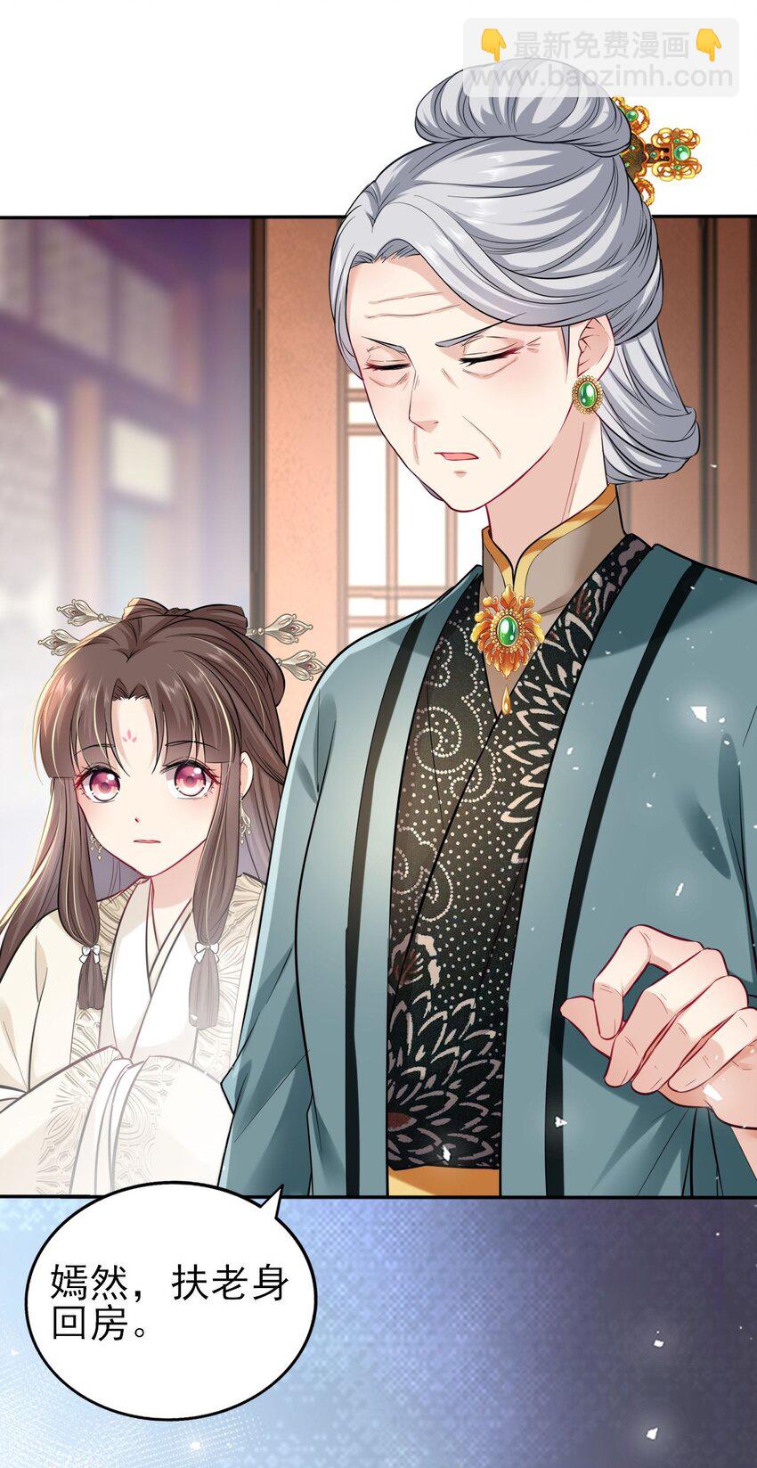 006 来吧！骂我吧！-第7话