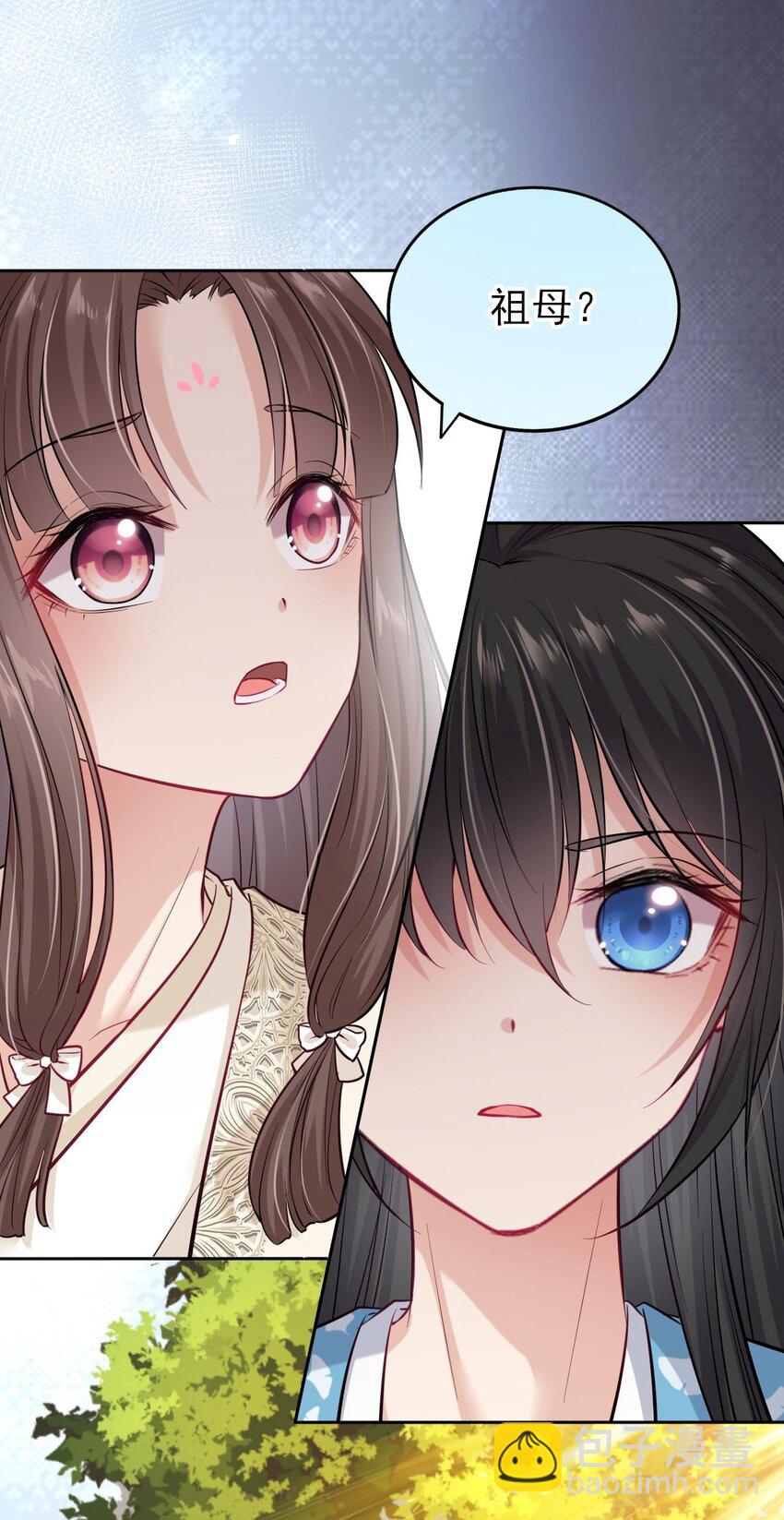 006 来吧！骂我吧！-第7话