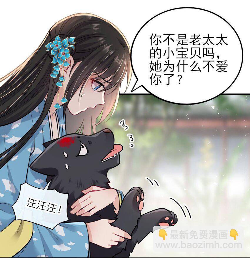 006 来吧！骂我吧！-第7话