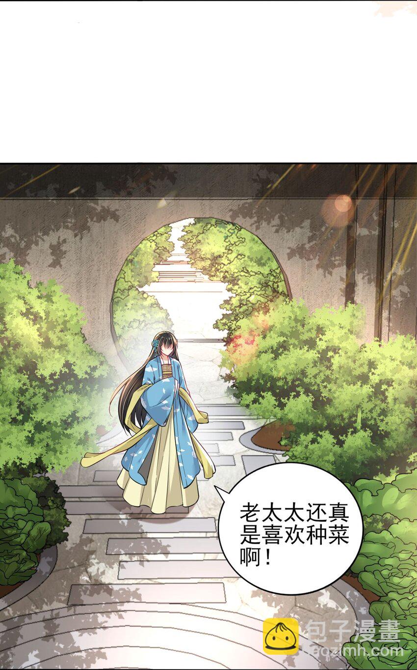 006 来吧！骂我吧！-第7话