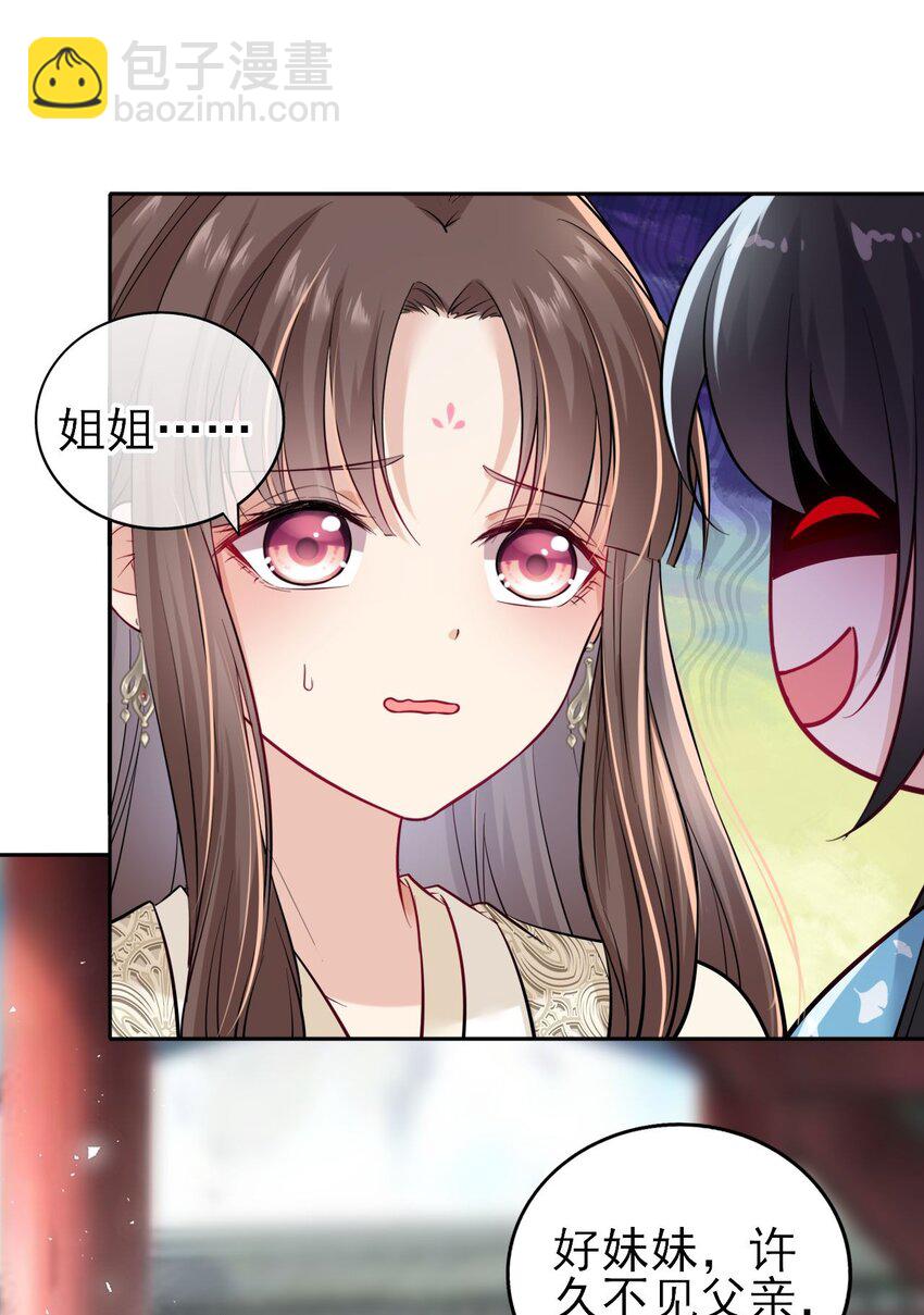 006 来吧！骂我吧！-第7话