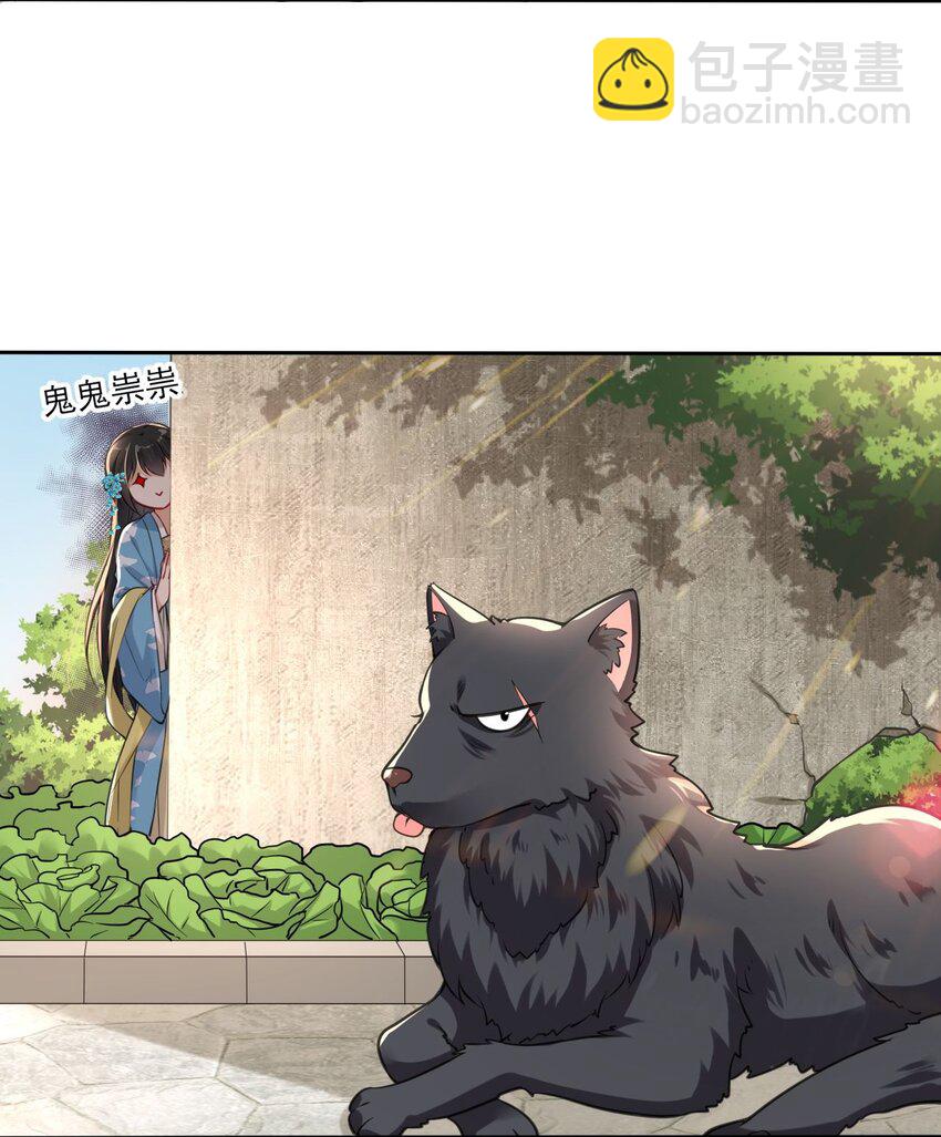 006 来吧！骂我吧！-第7话