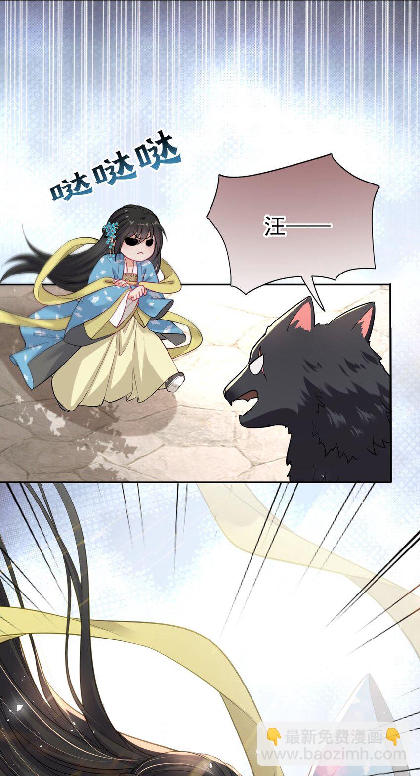 006 来吧！骂我吧！-第7话