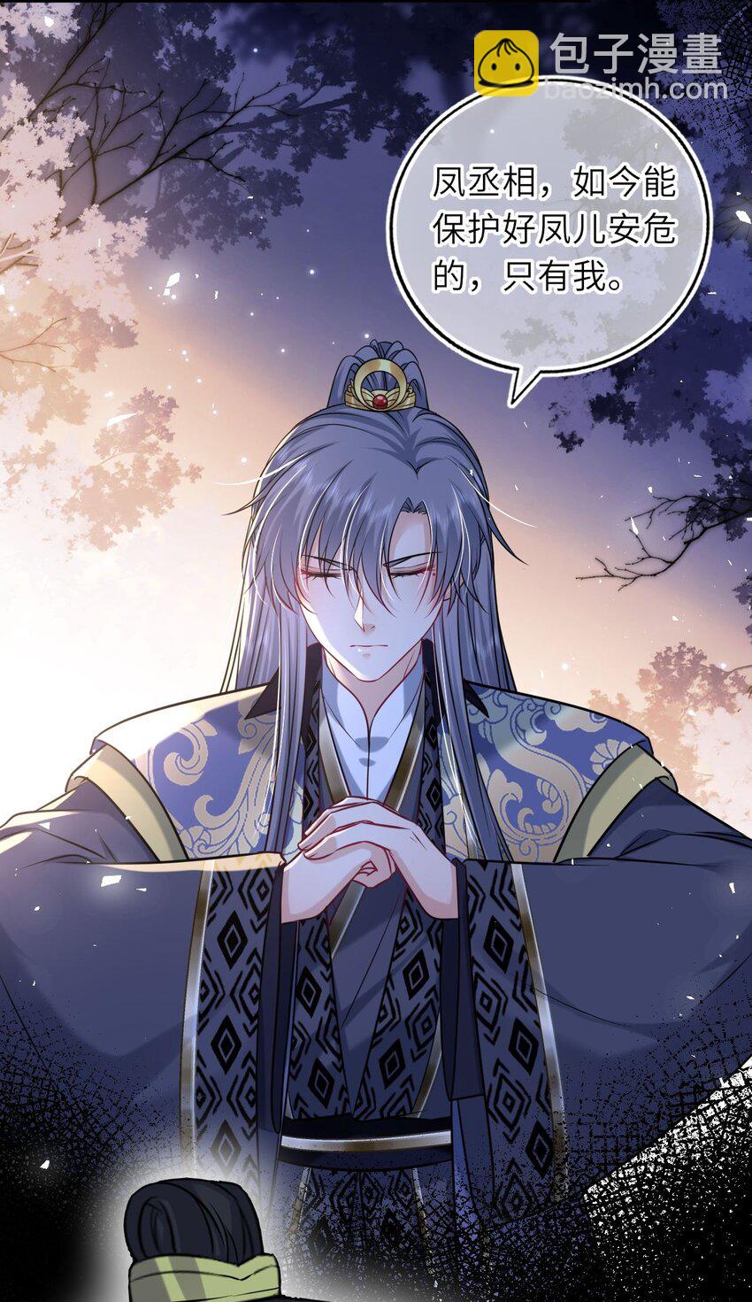 060 哄他睡觉(1/2)-第61话