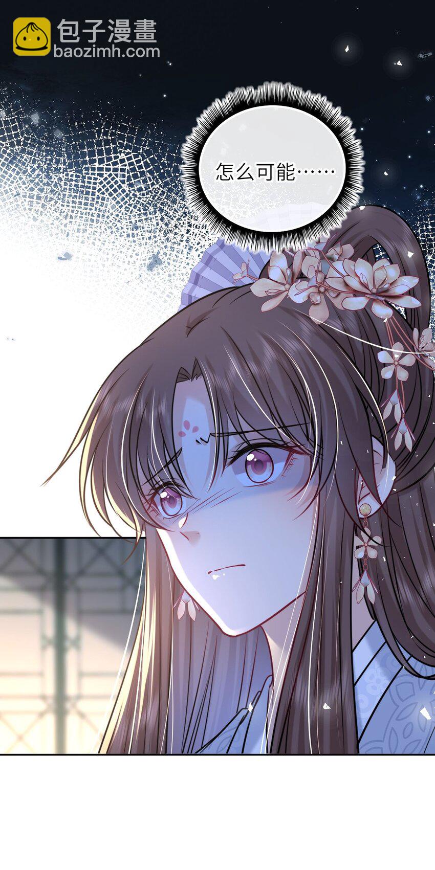 060 哄他睡觉(1/2)-第61话