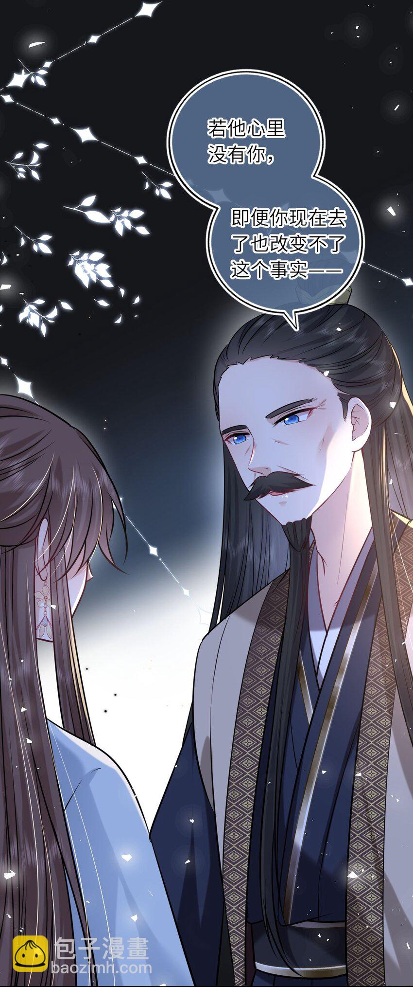 060 哄他睡觉(1/2)-第61话