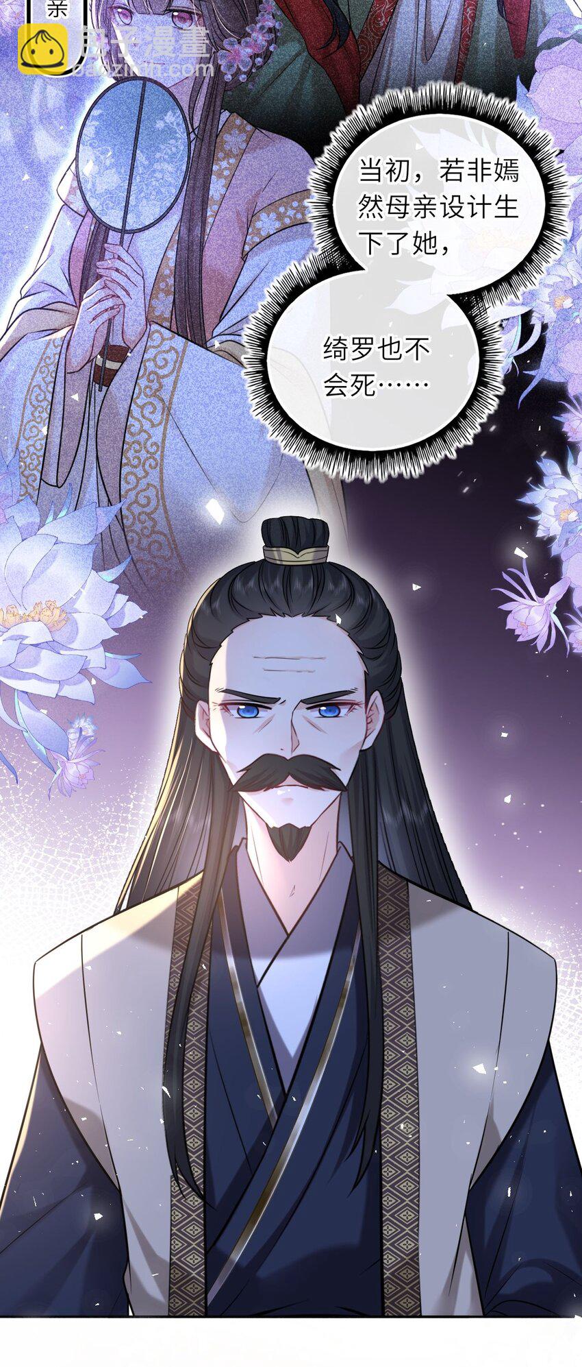 060 哄他睡觉(1/2)-第61话