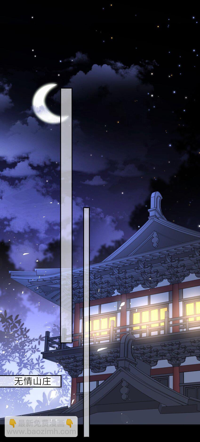 060 哄他睡觉(1/2)-第61话