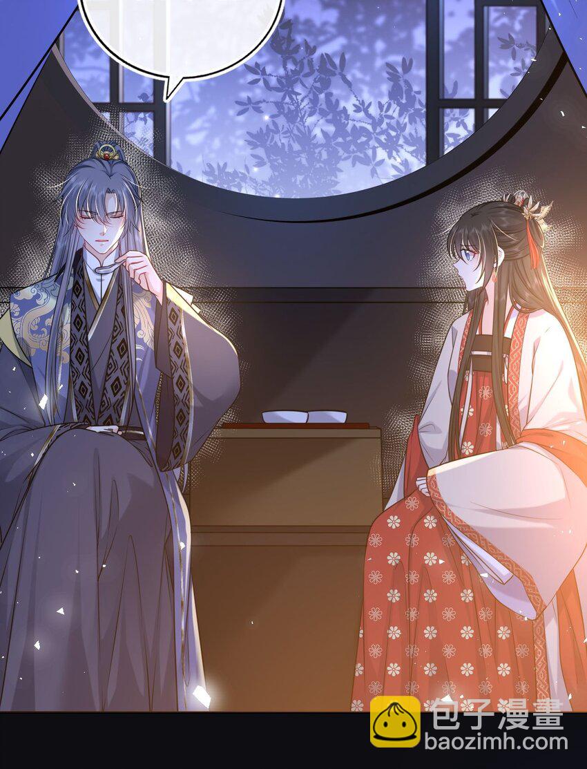 060 哄他睡觉(1/2)-第61话