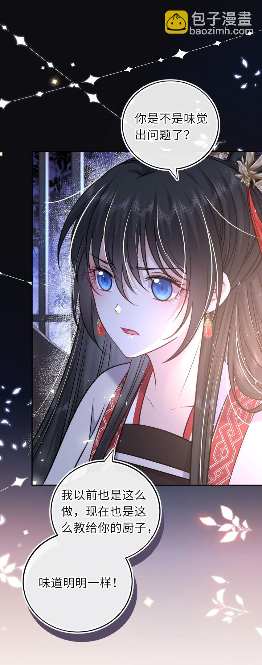 060 哄他睡觉(1/2)-第61话