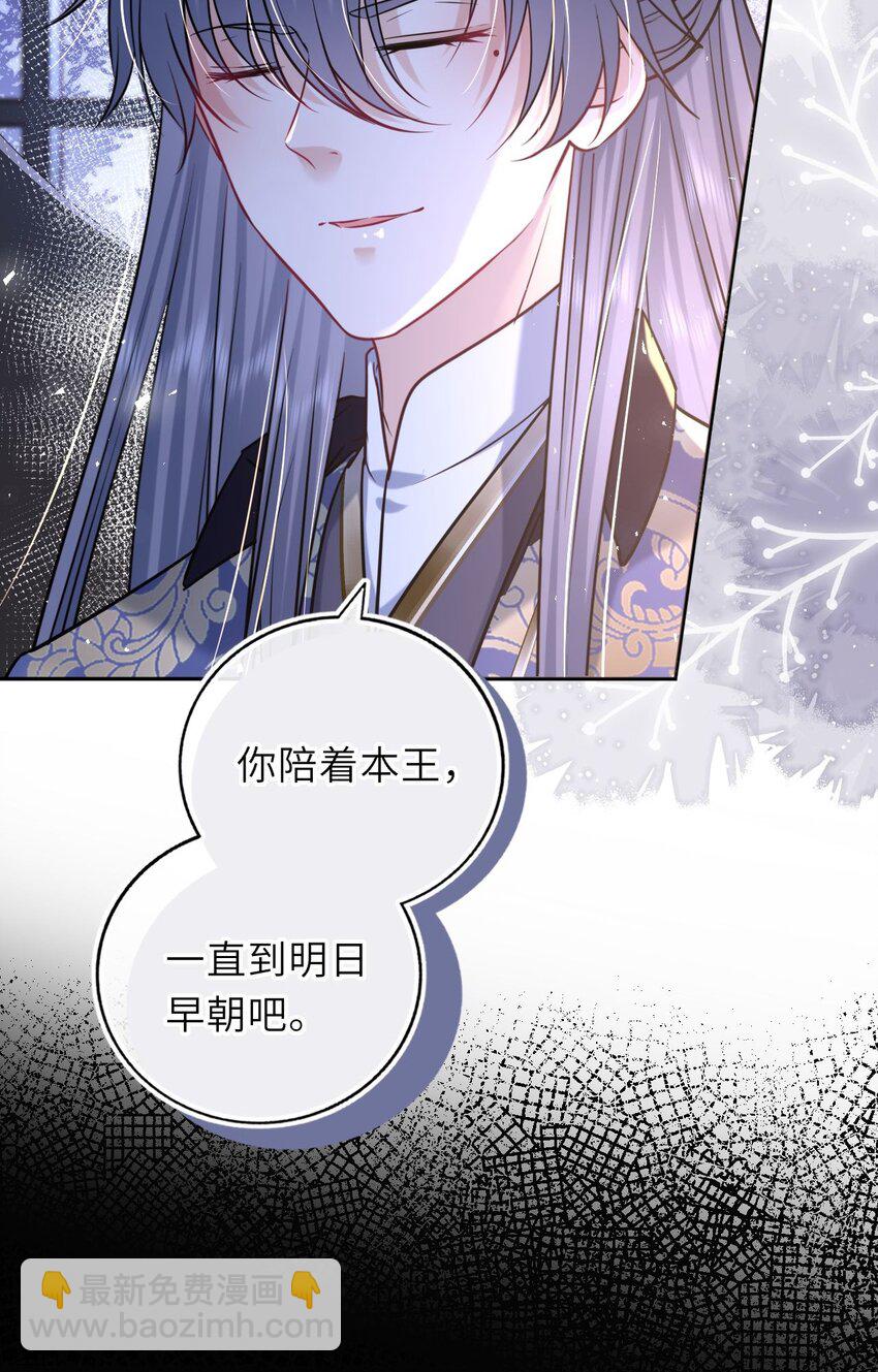 060 哄他睡觉(1/2)-第61话