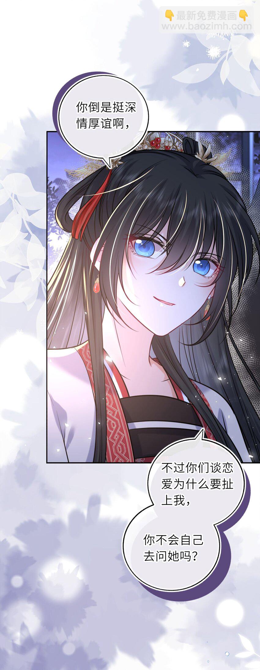 060 哄他睡觉(1/2)-第61话