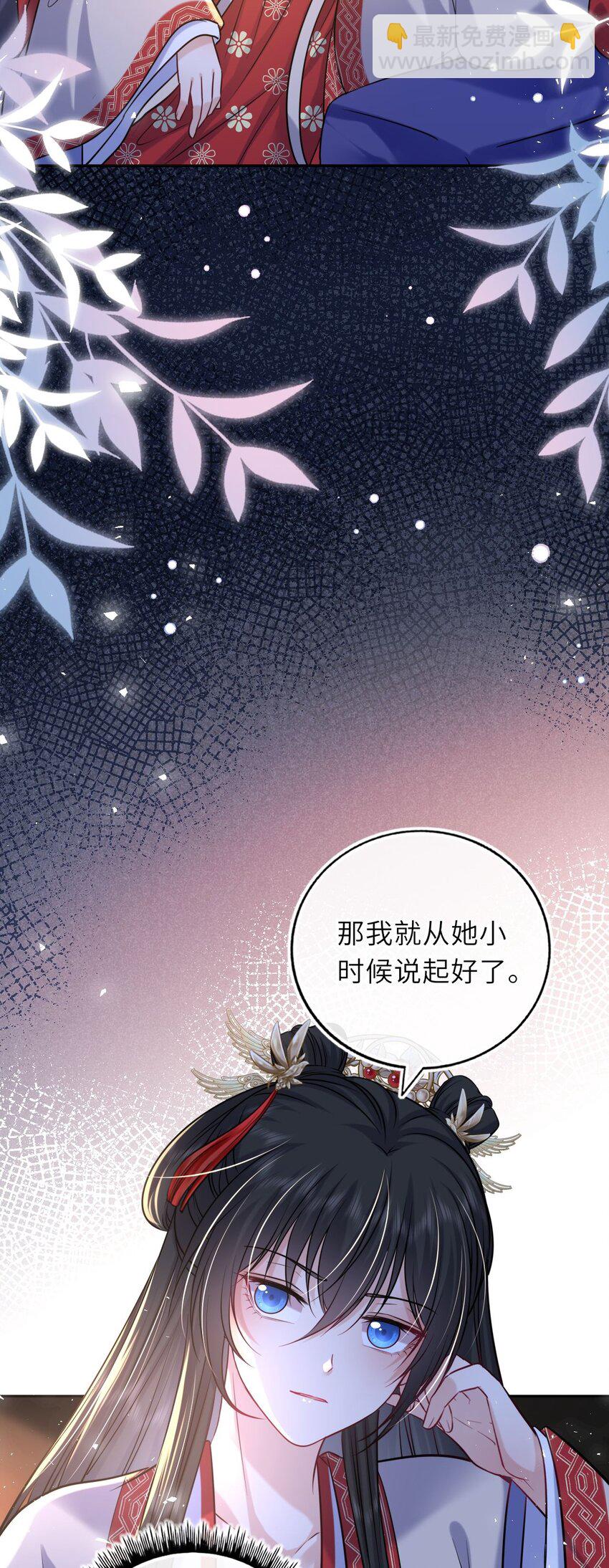 060 哄他睡觉(1/2)-第61话