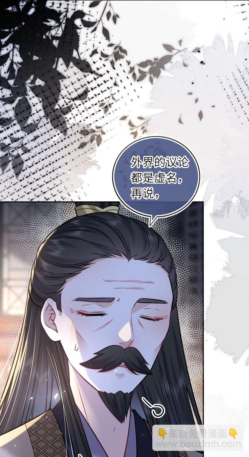 060 哄他睡觉(1/2)-第61话