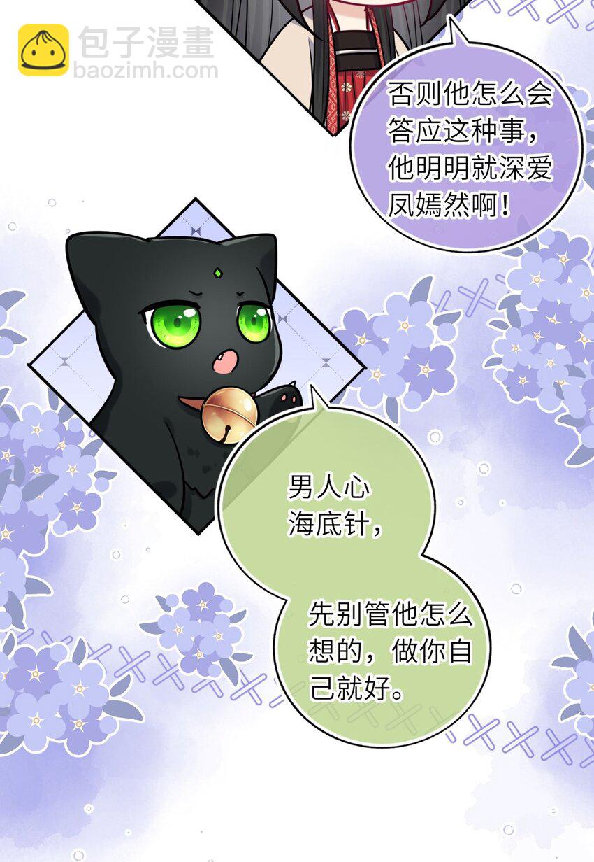 062 搞暧昧-第63话