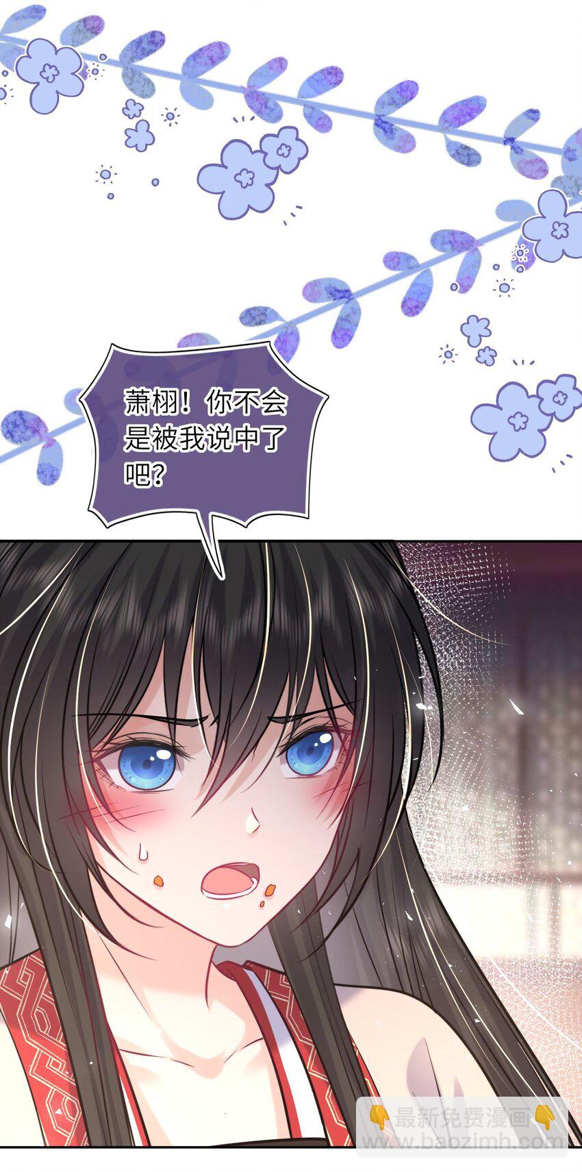 062 搞暧昧-第63话