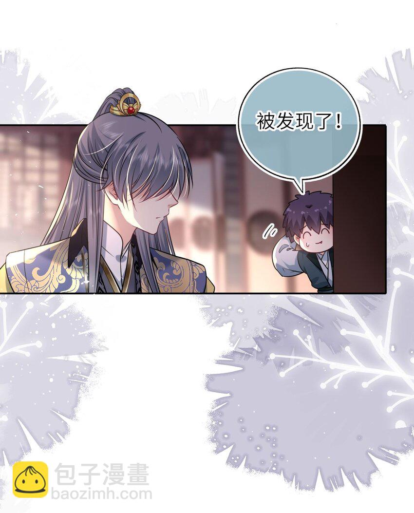 062 搞暧昧-第63话