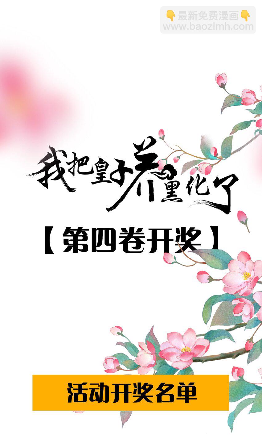 062 搞暧昧-第63话