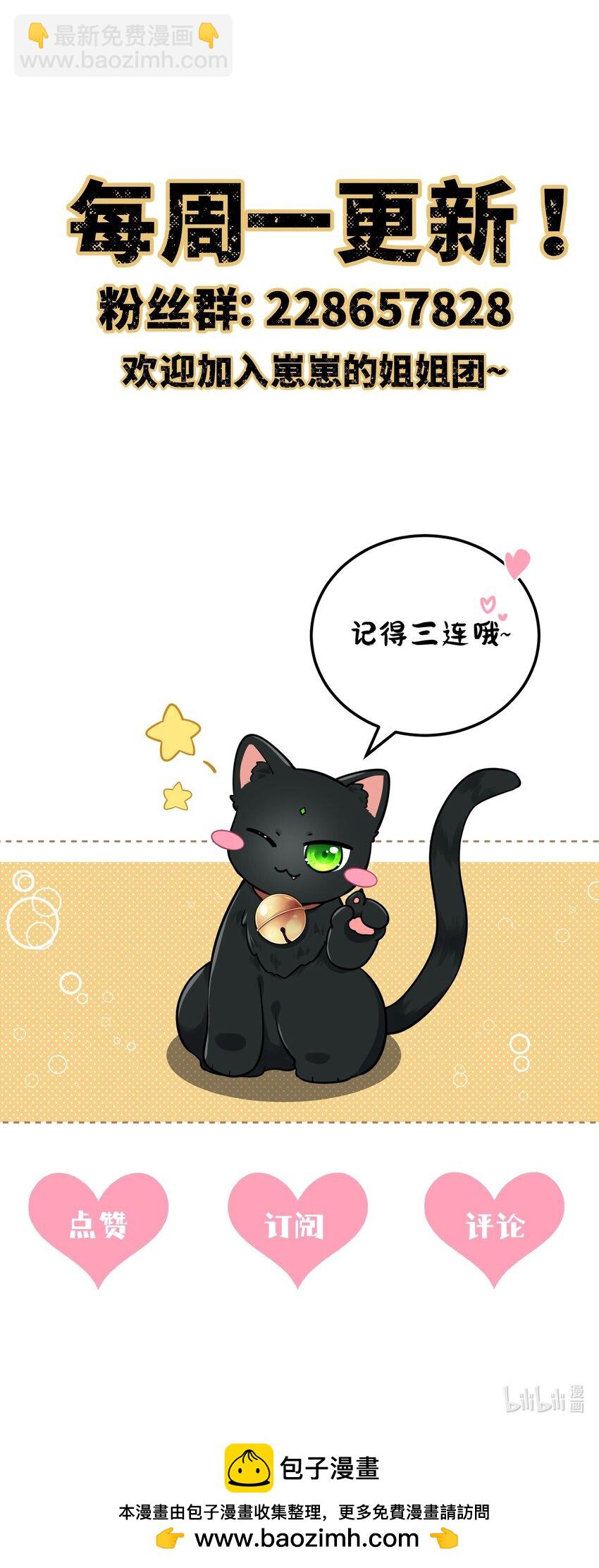 062 搞暧昧-第63话