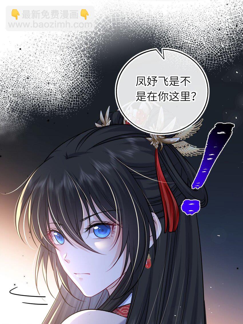 064 情难自控(1/2)-第65话