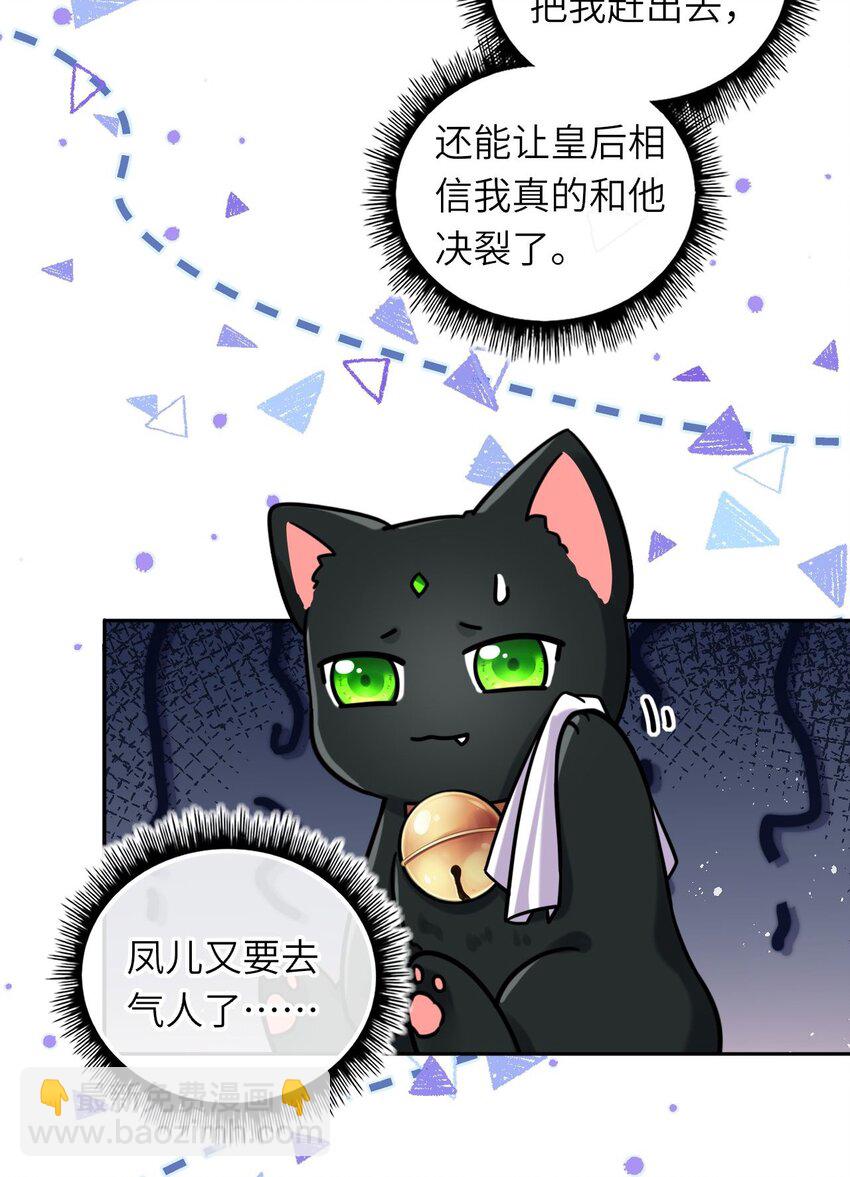 064 情难自控(1/2)-第65话