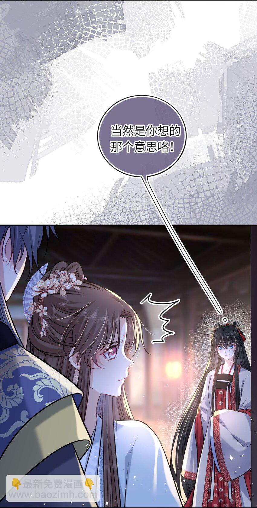 064 情难自控(1/2)-第65话