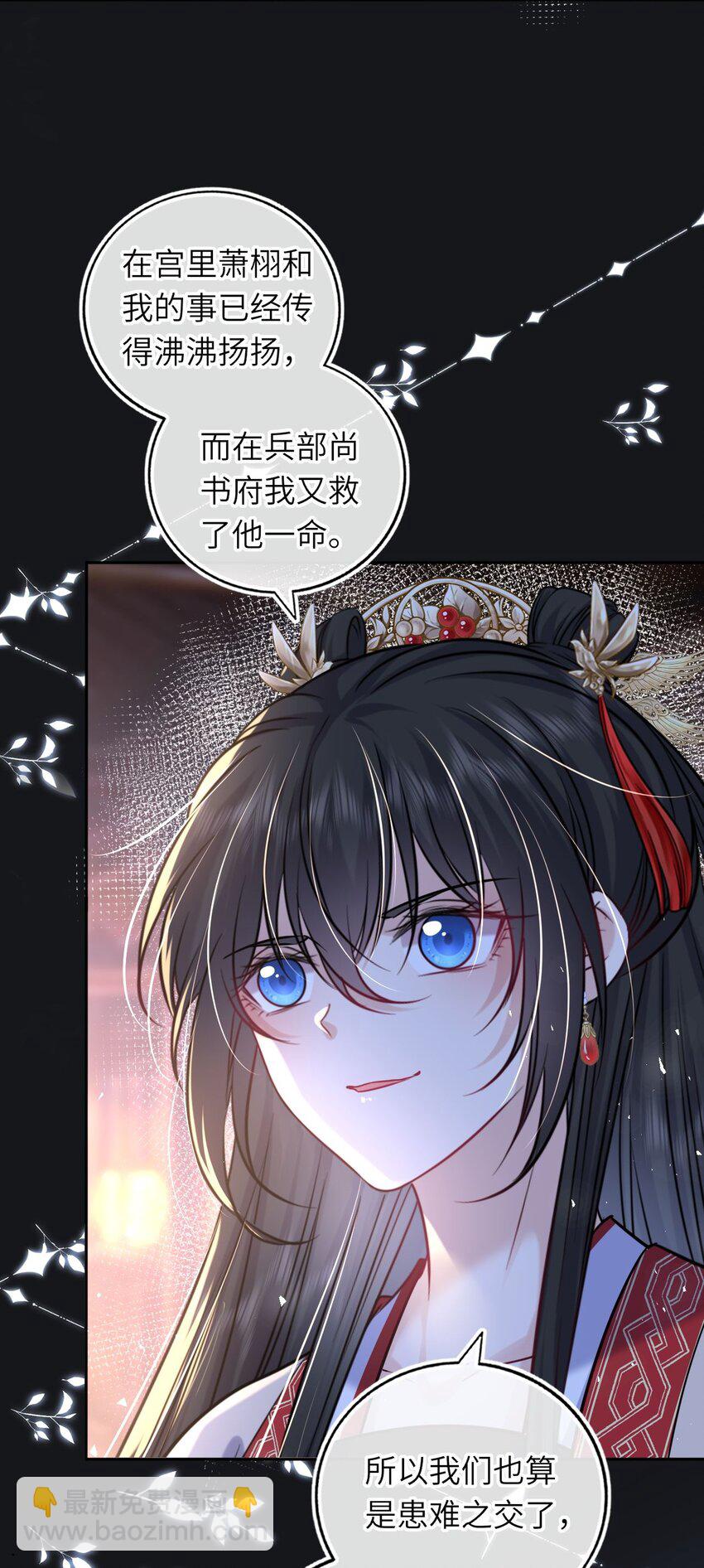 064 情难自控(1/2)-第65话