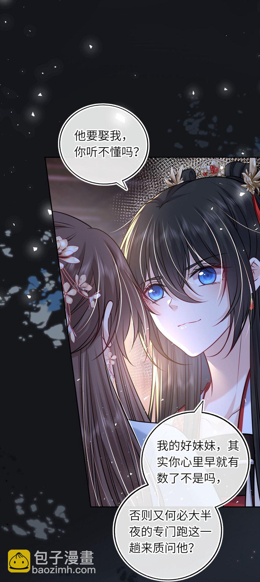 064 情难自控(1/2)-第65话