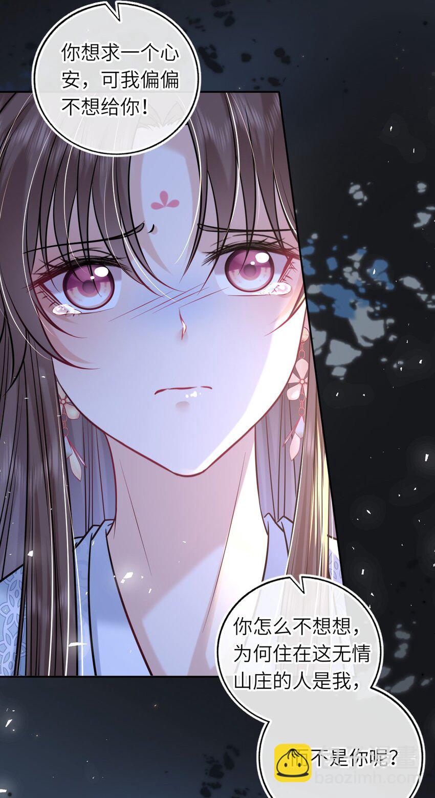 064 情难自控(1/2)-第65话