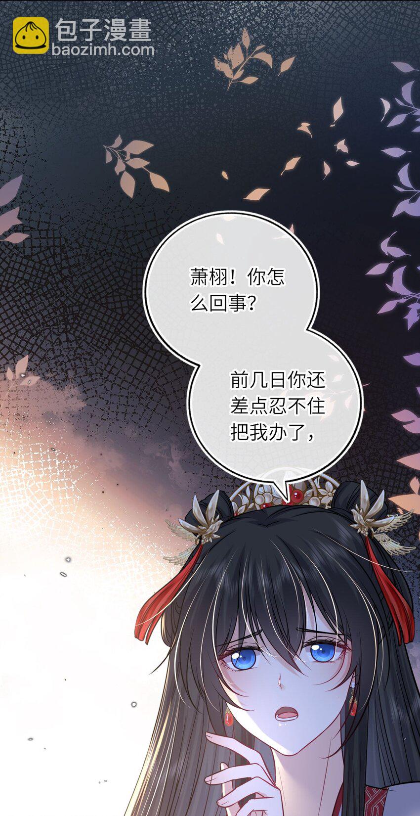 064 情难自控(1/2)-第65话