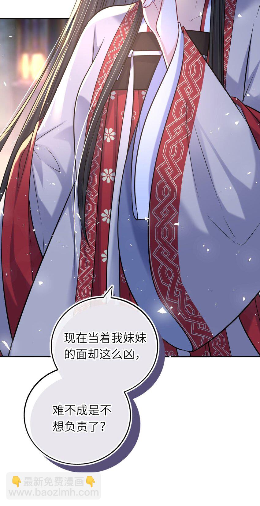 064 情难自控(1/2)-第65话