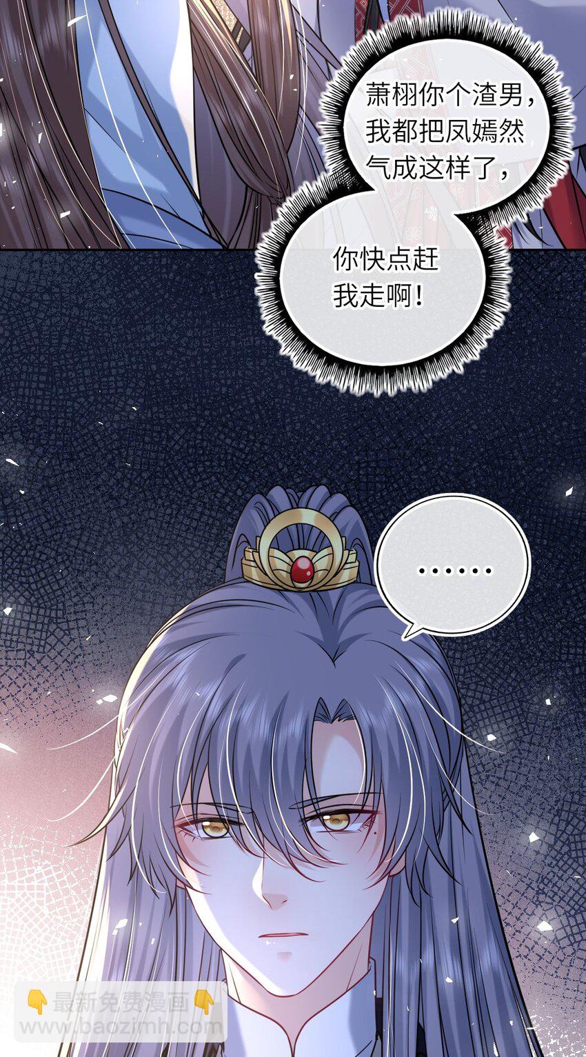 064 情难自控(1/2)-第65话