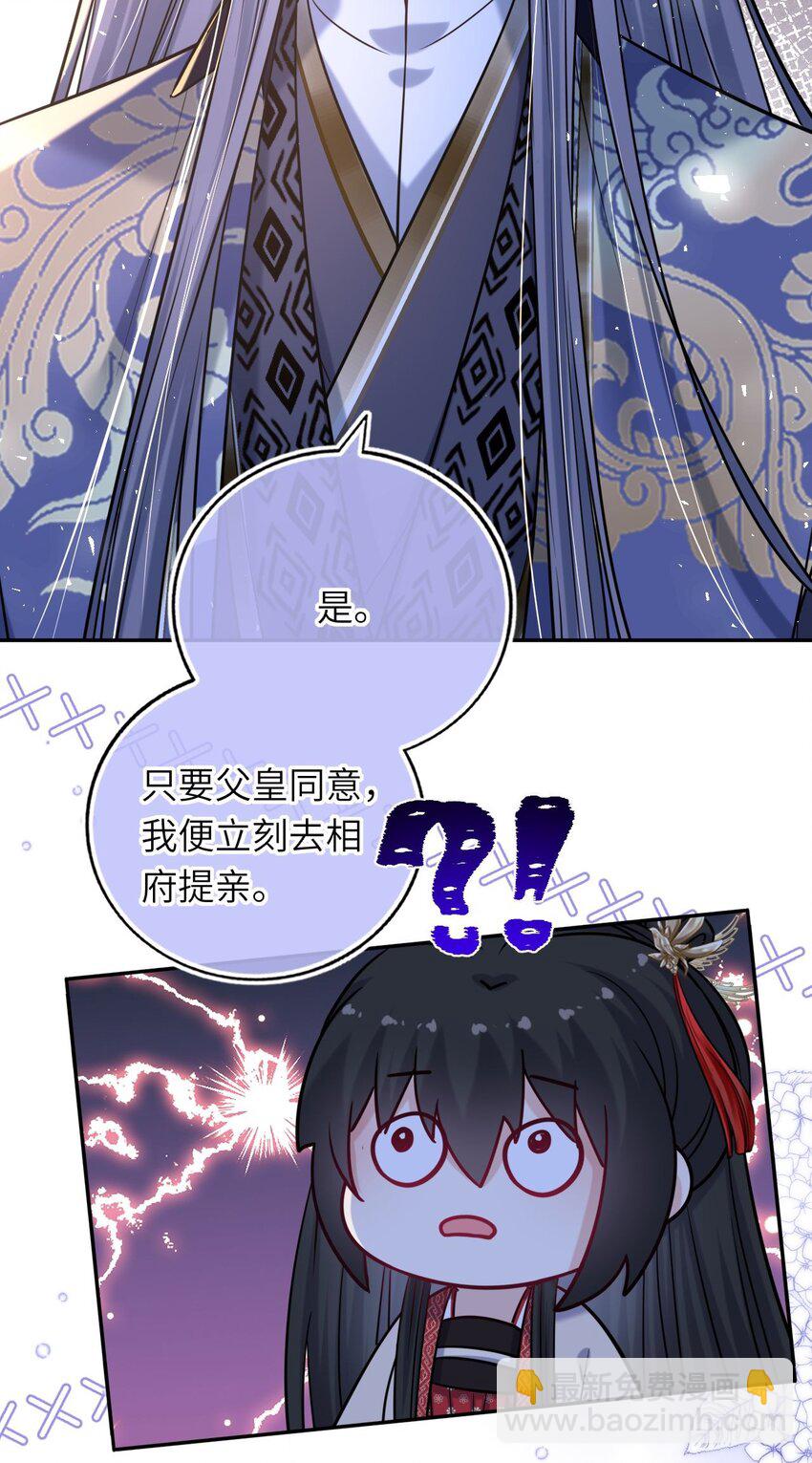 064 情难自控(1/2)-第65话