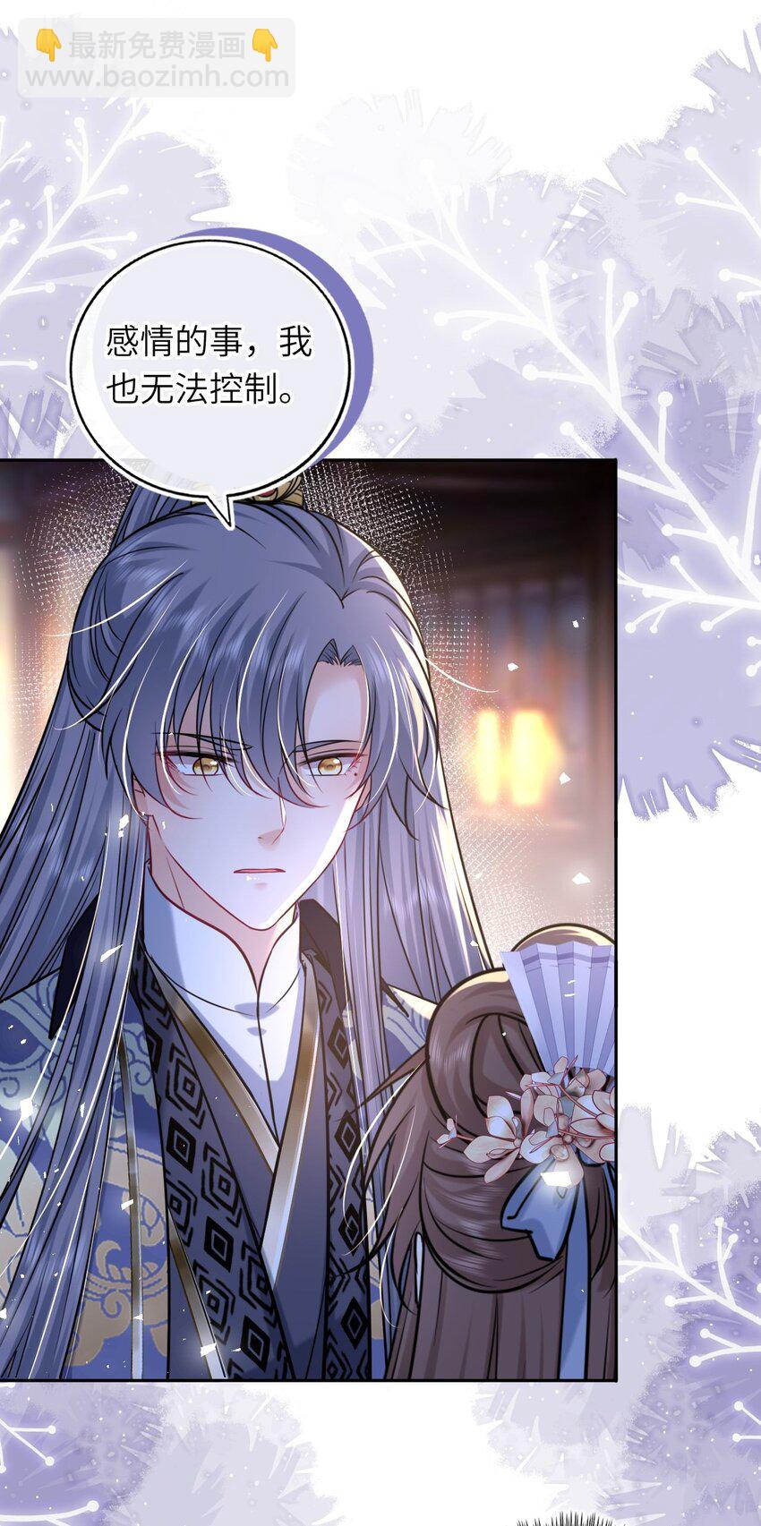 064 情难自控(1/2)-第65话