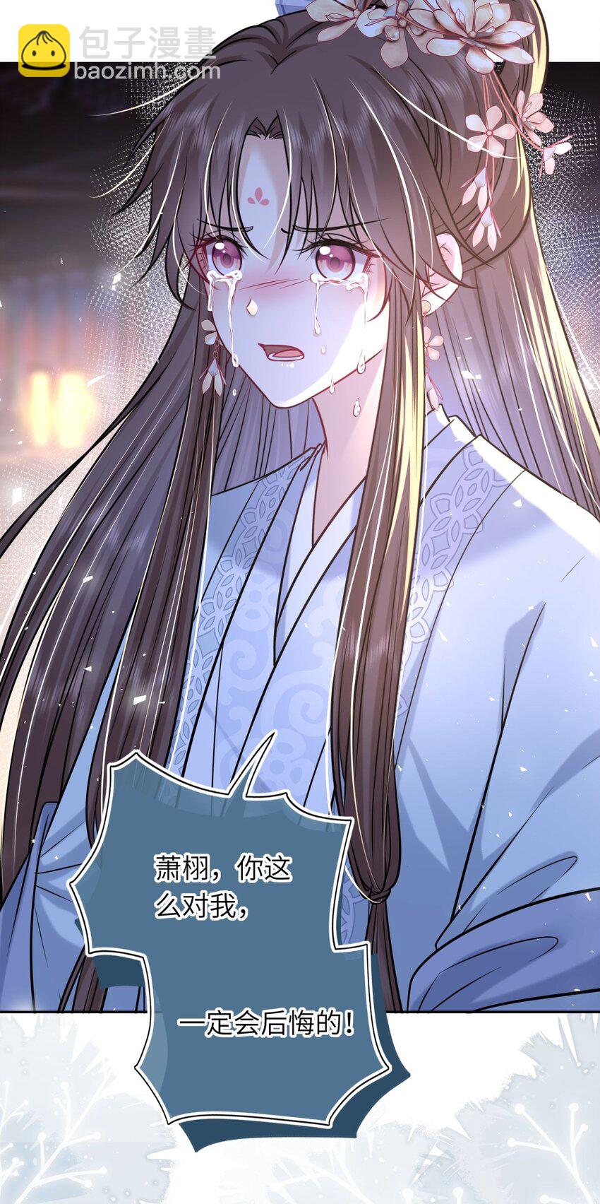 064 情难自控(1/2)-第65话