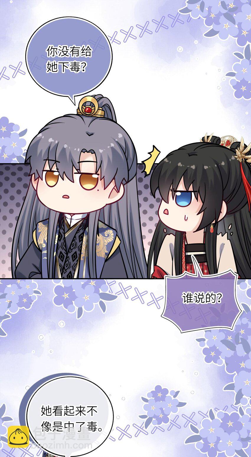 064 情难自控(1/2)-第65话