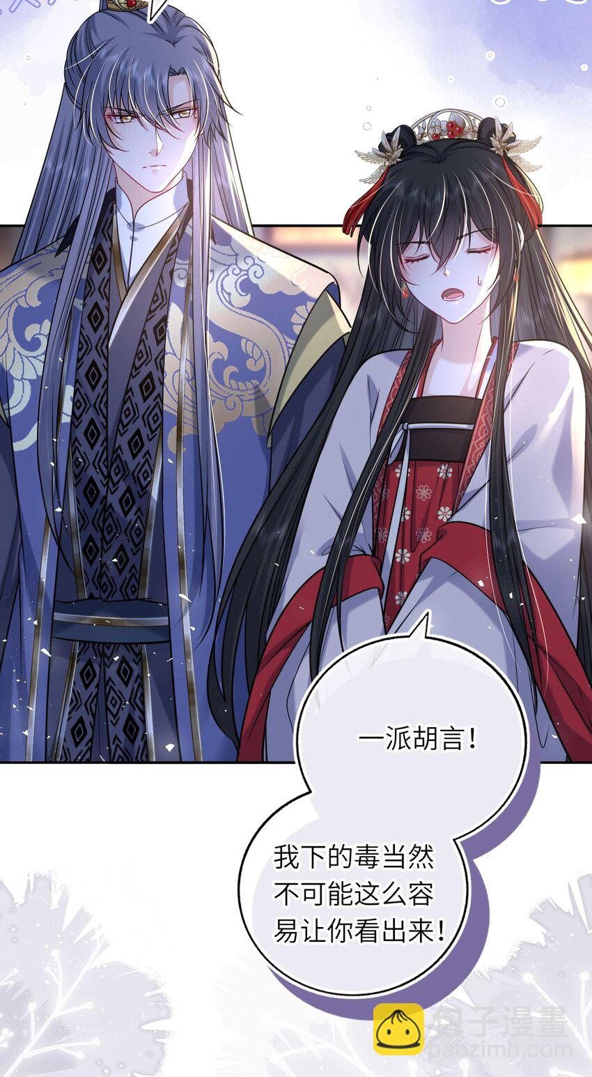 064 情难自控(1/2)-第65话