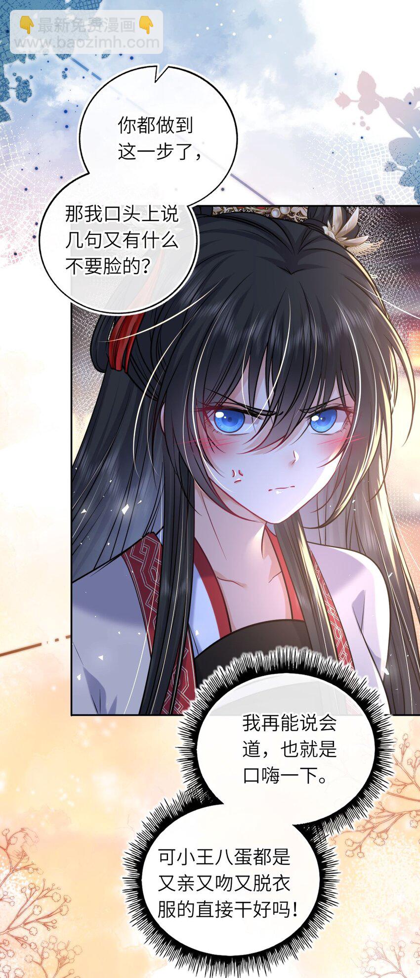 064 情难自控(1/2)-第65话