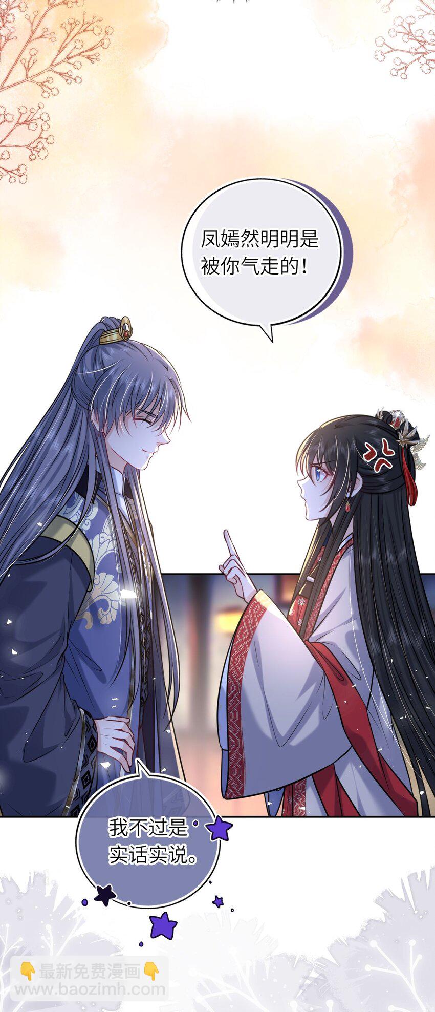 064 情难自控(1/2)-第65话