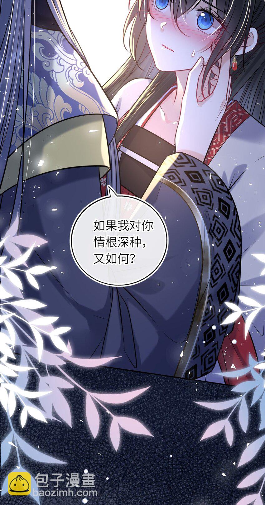 064 情难自控(1/2)-第65话