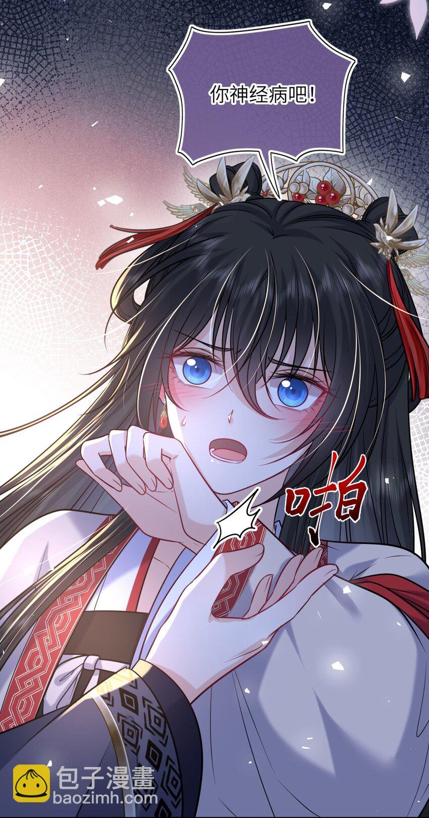 064 情难自控(1/2)-第65话