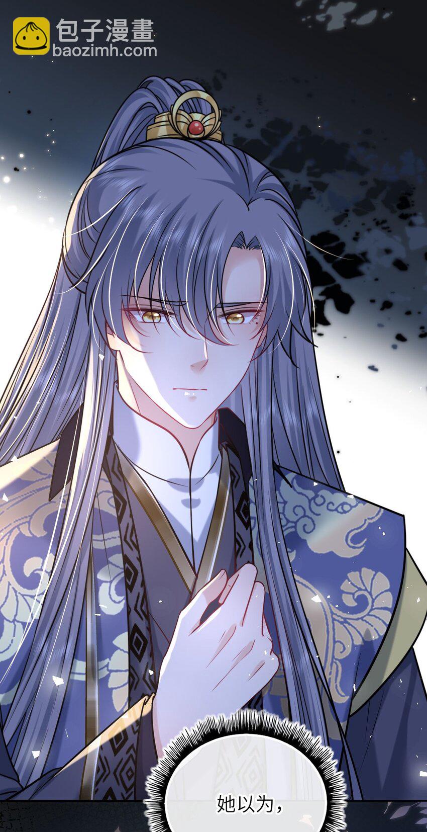 064 情难自控(1/2)-第65话