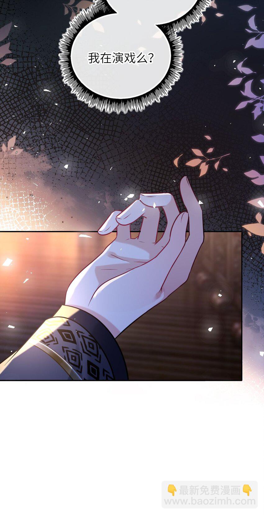 064 情难自控(1/2)-第65话