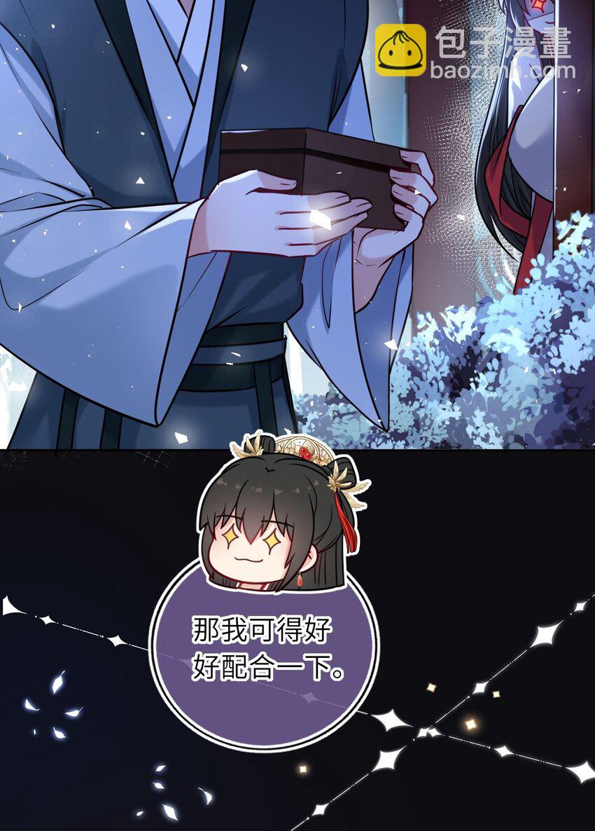 064 情难自控(1/2)-第65话